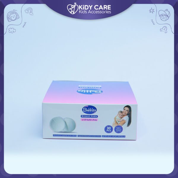 وسائد قطنية للثدى بابلز