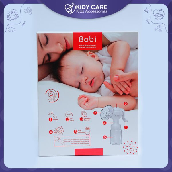 شفاط الثدى اليدوى بيبى