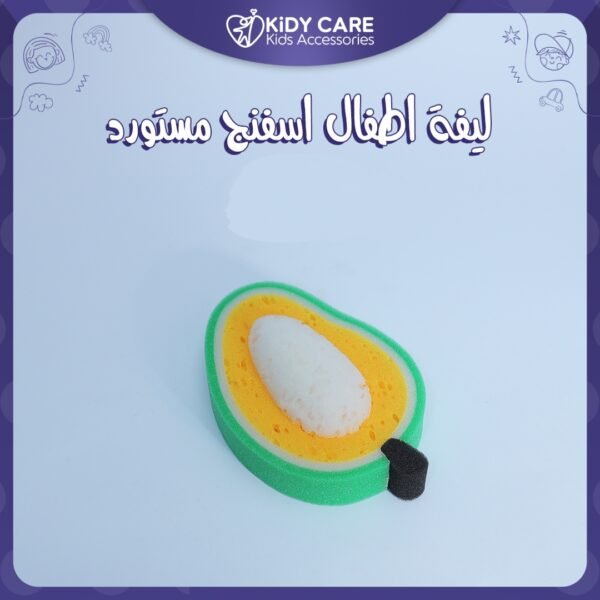 ليفة اطفال اسفنج مستورد