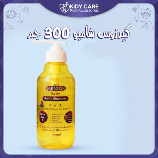 كيدزوس شامبو 2 ف 1 300 جم