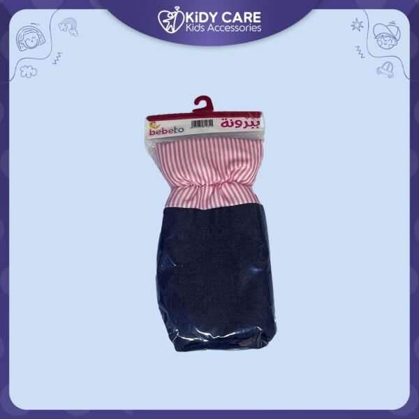 حامل الببرونة من القماش